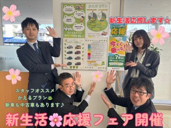 アリーナ広島西＊新生活応援FAIR♪♪